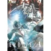 Amazon.co.jp: G-SELECTION GUNDAM EVOLVE DVD-BOX (初回限定
